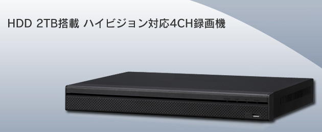 SONY製CCD搭載　52万画素赤外線カメラ